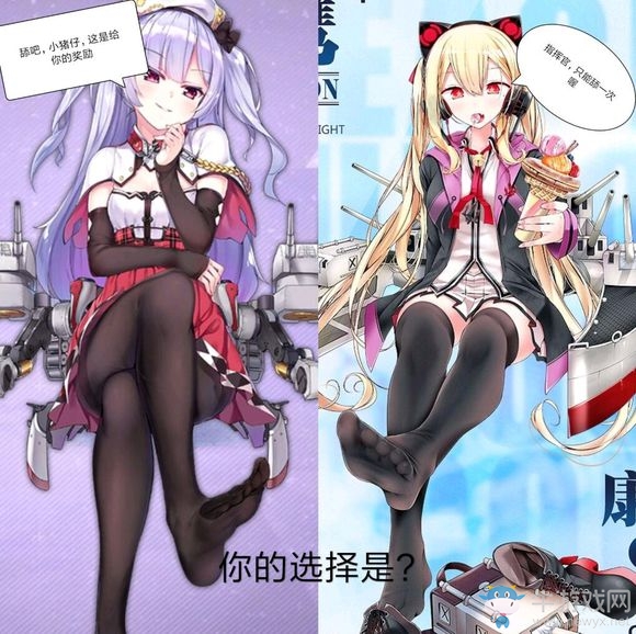 【碧藍(lán)海豹日?！康?57期：足控福利 我全都要