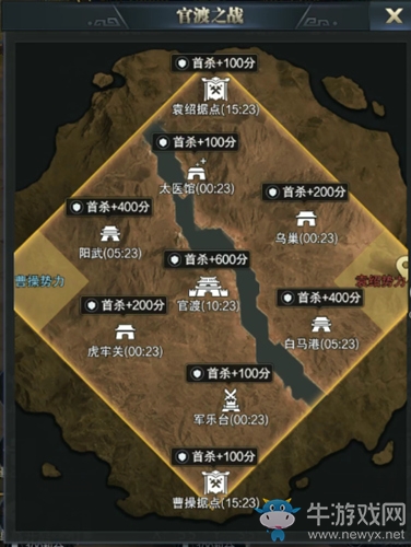 官渡制霸稱王 《三國群英傳-霸王之業(yè)》S5季后賽決賽回顧