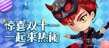 《推理學院》熱鬧雙十一！精彩活動全新來襲