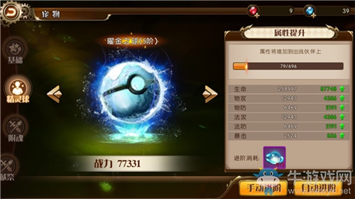 榮耀時(shí)刻，《勇者榮耀》帶你穿梭時(shí)空開啟MMO新紀(jì)元