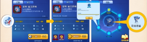 創(chuàng)意工坊，寵物養(yǎng)成？帶你玩轉《野蠻人大作戰(zhàn)》新版本