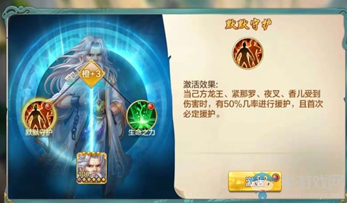 《俠客風(fēng)云傳online》新版本上線 三大俠客覺醒技曝光