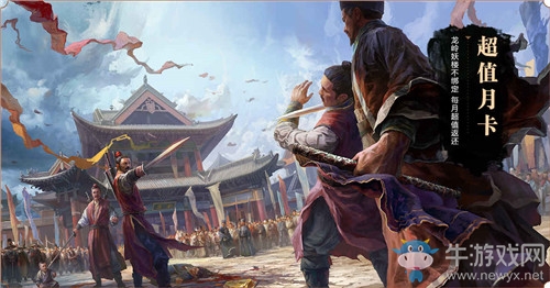 干貨奉上！《笑傲江湖OL》經(jīng)典服【風(fēng)云再起】今日公測！