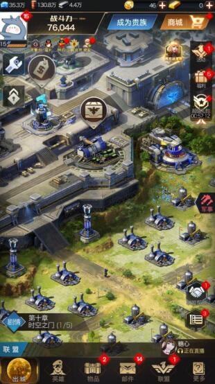 遠程掛機紅警OL無需APP 蜂窩云手機離線托管