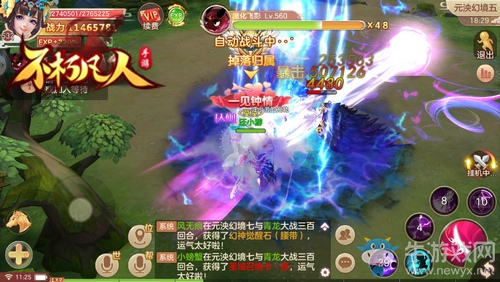 主宰仙盟 4399《不朽凡人》幫派玩法開啟全民飛仙