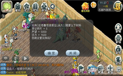 熱門石器手游！《原始守衛(wèi)戰(zhàn)》新版本勁爆來襲！