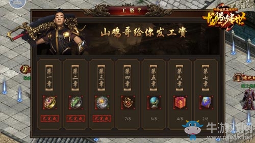 良心代言人！陳小春請《龍騰傳世》玩家聽演唱會