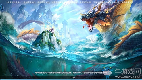 雙11玩法不單調(diào)《莽荒紀(jì)2018》備胎也能成主角