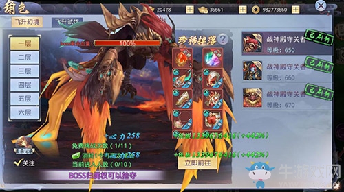 雙11玩法不單調《莽荒紀2018》備胎也能成主角