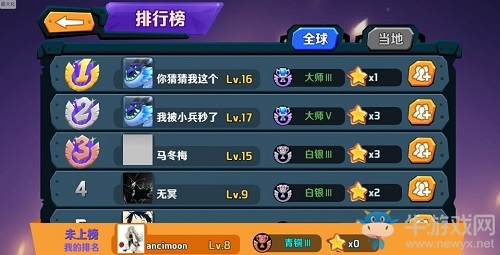 靠技術更靠腦子 《超燃之戰(zhàn)》排位上分有訣竅
