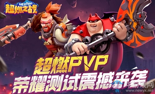 靠技術更靠腦子 《超燃之戰(zhàn)》排位上分有訣竅