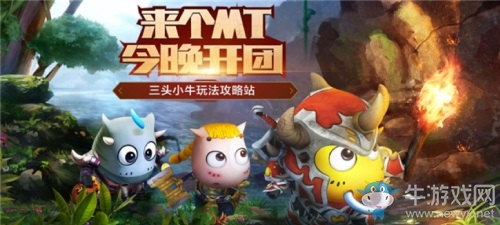 《我叫MT4》獲封“年度暢銷游戲”，盛邀所有冒險(xiǎn)家對(duì)話游戲策劃！