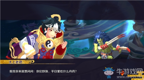 契約現(xiàn)世蓬萊對決！《輪回訣》新版本今日上線