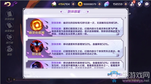 契約現(xiàn)世蓬萊對決！《輪回訣》新版本今日上線