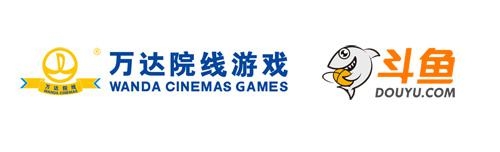 萬(wàn)達(dá)院線游戲與斗魚深度合作  聯(lián)合發(fā)行《坦克大決戰(zhàn)》手游