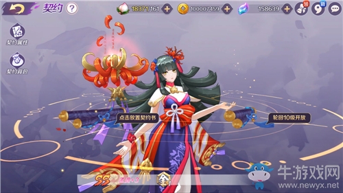 契約現(xiàn)世蓬萊對決！《輪回訣》新版本今日上線