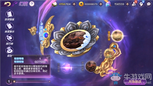 契約現(xiàn)世蓬萊對決！《輪回訣》新版本今日上線