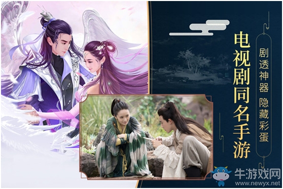 《封神之天啟》手游首測將啟！電視劇絕美神話搶先體驗(yàn)