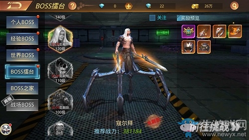 暴躁老哥奮斗史9187《末日撕裂者》大反派亞當傳記