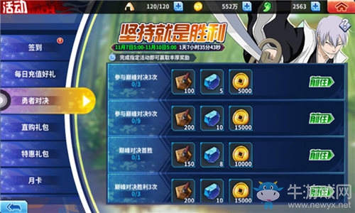 和風(fēng)刀劍格斗漸入佳境！《境界-死神激斗》亮點盤點