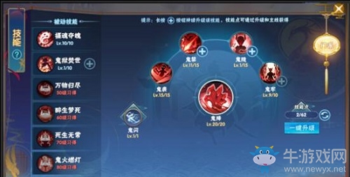 仙劍4手游仙力提高攻略 蜂窩云手機(jī)一鍵離線托管