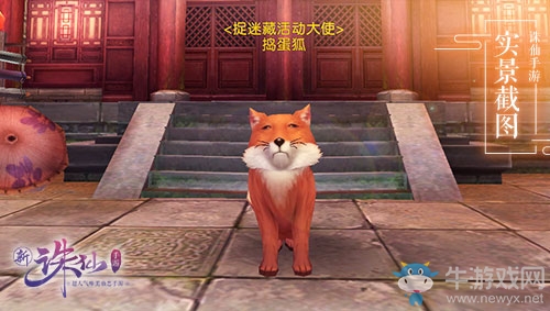 體驗(yàn)精彩交互玩法 探索《誅仙手游》廟會場景
