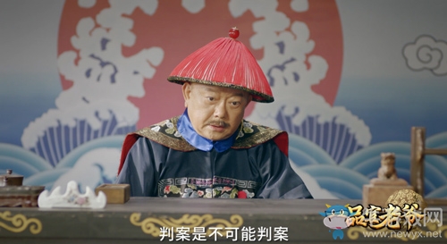 一品官老爺爆驚天內(nèi)幕，大官王剛竟落馬!