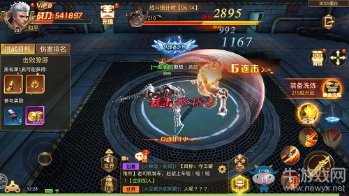 暴躁老哥奮斗史9187《末日撕裂者》大反派亞當傳記