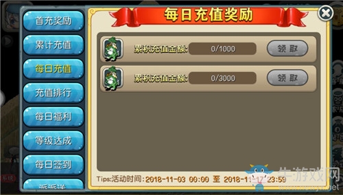 內(nèi)容大透析！《原始守衛(wèi)戰(zhàn)》新版本強勢來襲！