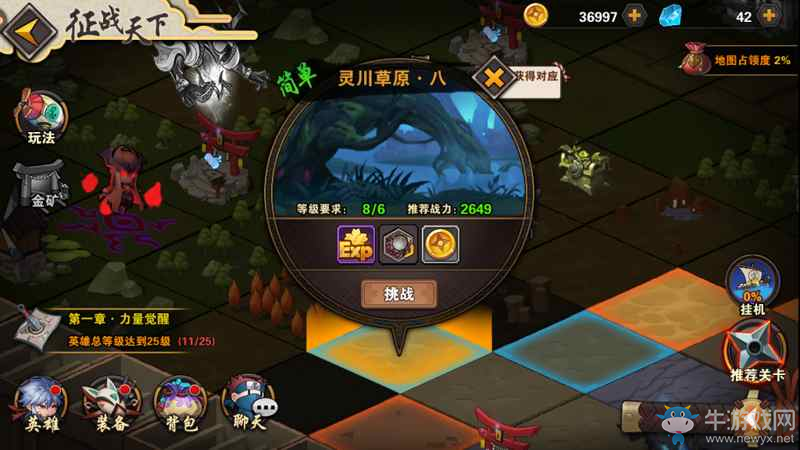 《超次元戰(zhàn)姬》不刪檔計費測試，忍者世界等你拯救