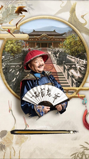 一品官老爺爆驚天內(nèi)幕，大官王剛竟落馬!