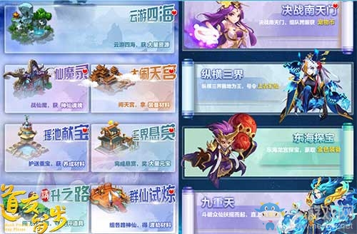 年終最低價 《道友請留步》雙11狂歡