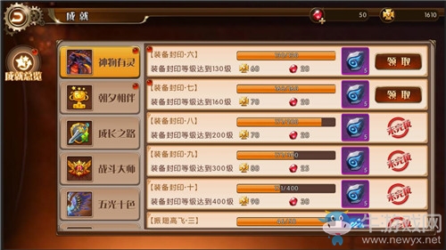 《勇者榮耀》諸神時刻，勇者榮譽獨領風騷！