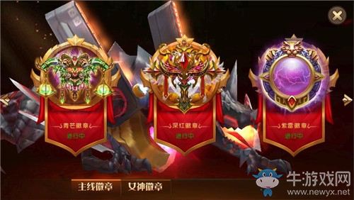 《勇者榮耀》諸神時刻，勇者榮譽獨領風騷！