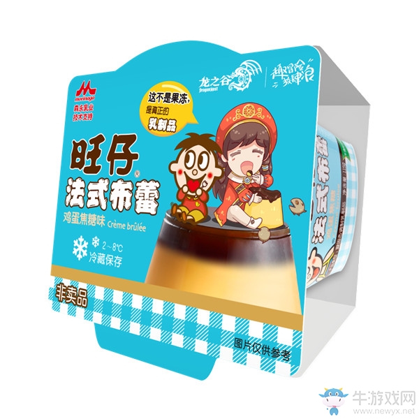 《龍之谷》X歡樂谷跨界嘉年華 異業合作玩出新味道