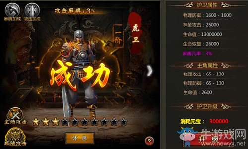 《雷霆霸業(yè)》新手升級(jí)福利公開(kāi)！極致體驗(yàn)，爽快升級(jí)