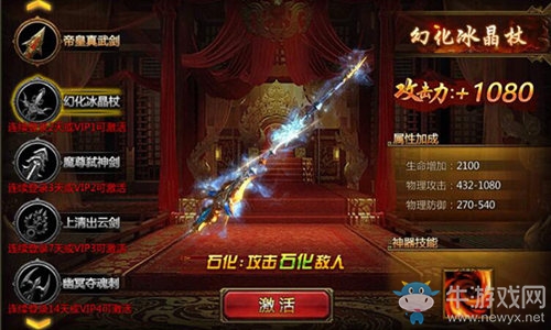 《雷霆霸業(yè)》新手升級(jí)福利公開(kāi)！極致體驗(yàn)，爽快升級(jí)