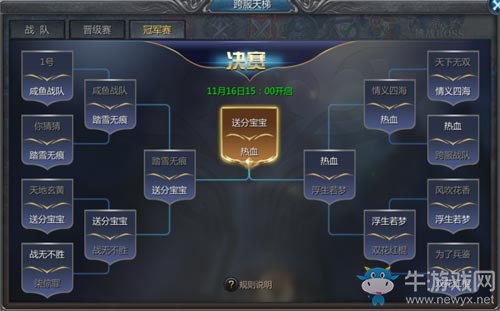 古天樂帶你爬天梯，貪玩藍(lán)月版本更新全解讀!