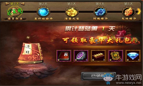 《雷霆霸業(yè)》新手升級(jí)福利公開(kāi)！極致體驗(yàn)，爽快升級(jí)