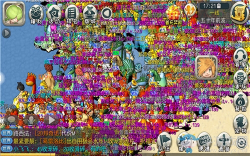 暢游尼斯大陸！《原始守衛(wèi)戰(zhàn)》 新版本族戰(zhàn)來襲！