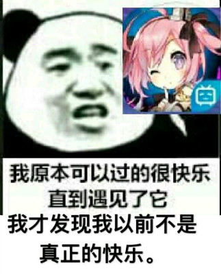 【碧藍(lán)海豹日?！康?58期：草都萬(wàn)丈高了 還沒(méi)有衛(wèi)星