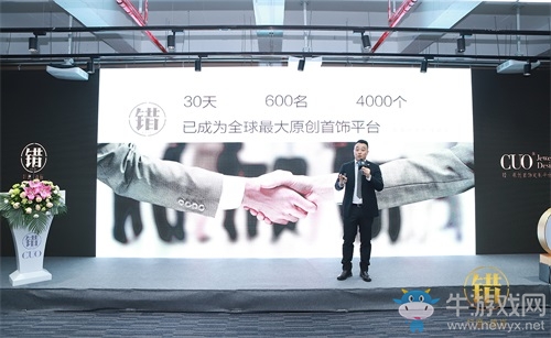 幻想八仙破次元！《自由幻想》手游攜手CUO啟動(dòng)全球首飾設(shè)計(jì)大賽