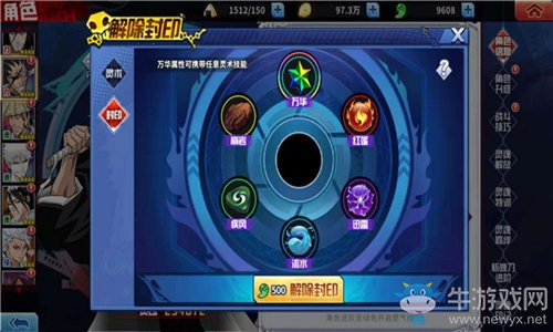 靈術(shù)開(kāi)啟，集結(jié)作戰(zhàn)！《BLEACH境界死神激斗》卍解公測(cè)今日開(kāi)啟
