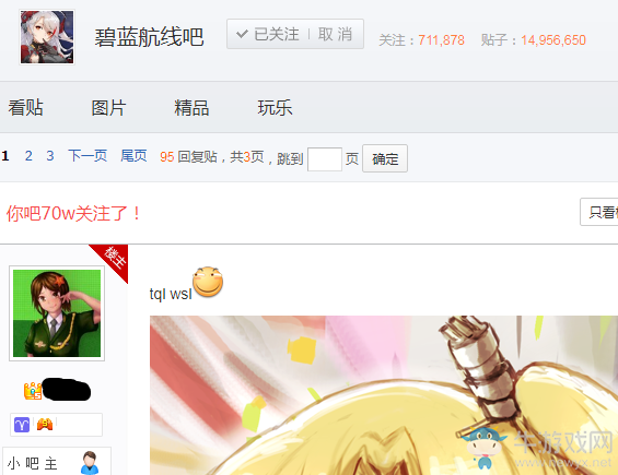 【碧藍(lán)海豹日?！康?58期：草都萬(wàn)丈高了 還沒(méi)有衛(wèi)星