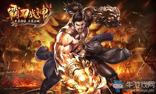 光榮屬于公會(huì)！ 《霸刀戰(zhàn)神》公會(huì)福利一覽
