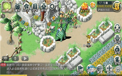 暢游尼斯大陸！《原始守衛(wèi)戰(zhàn)》 新版本族戰(zhàn)來襲！