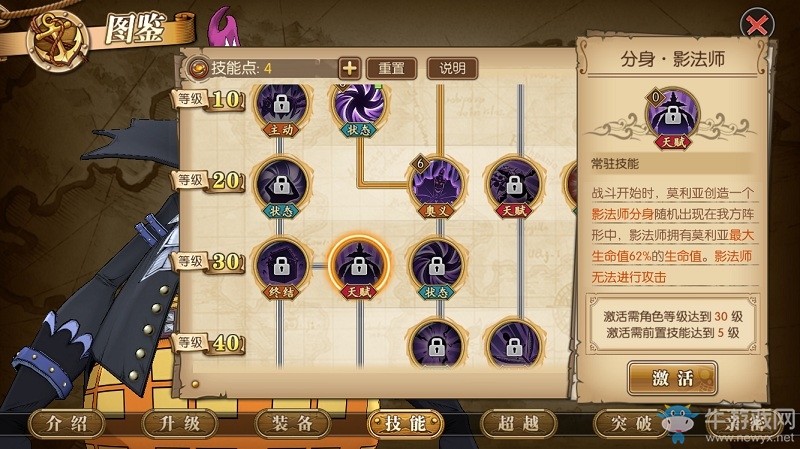 解讀《航海王：燃燒意志》11月版本全新英雄