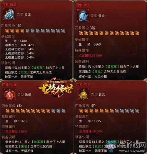 為慶?！洱堯v傳世》更新，代言人陳小春在佛山激情開唱!