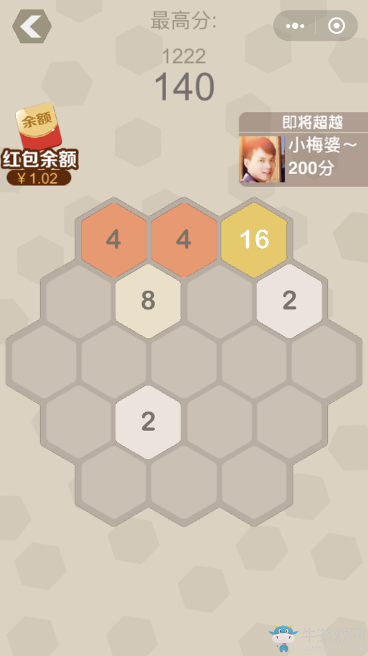 根本停不下來！ 玩《2048新六角消除》搶掉落紅包
