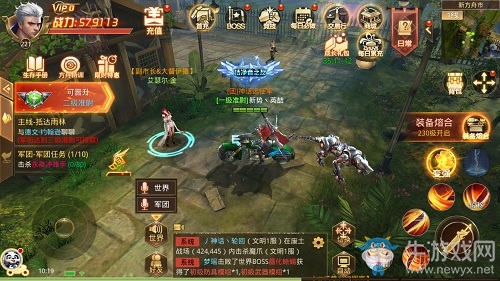 美色當?shù)溃?187《末日撕裂者》美女NPC一覽